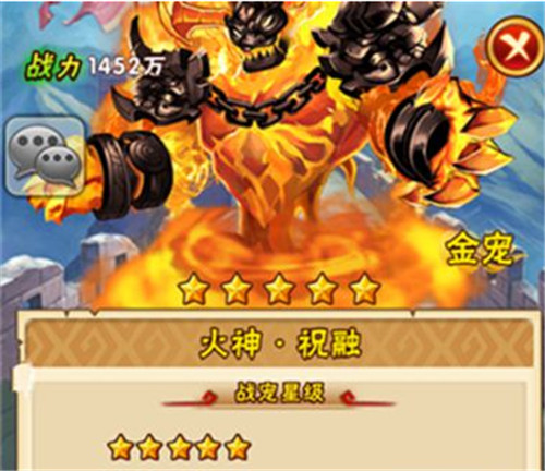 少年三国志