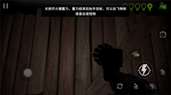 畸形动物园单机