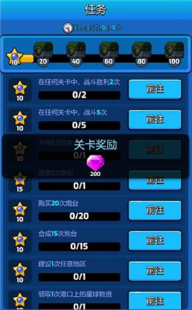 走开外星人下载