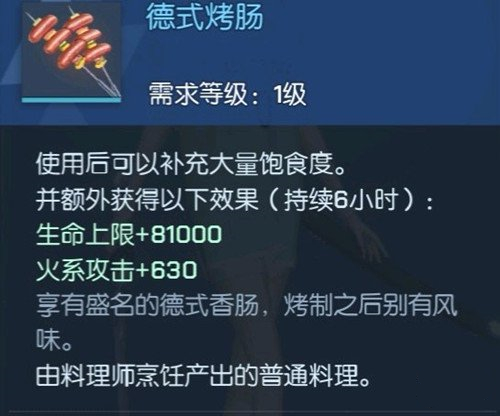 龙族幻想