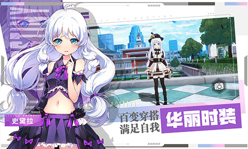 《零界之痕》今日正式公测 登陆豪送120连抽!抽到手软!