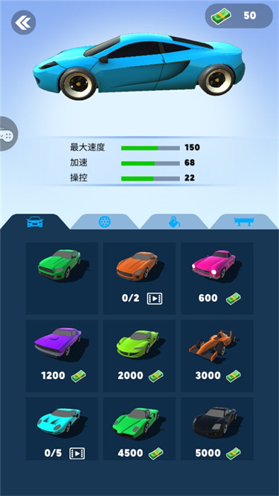 欢乐赛车大师手游