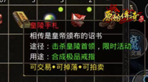 极限硬磕！《原始传奇》蓄力赢下大神杯冠军！