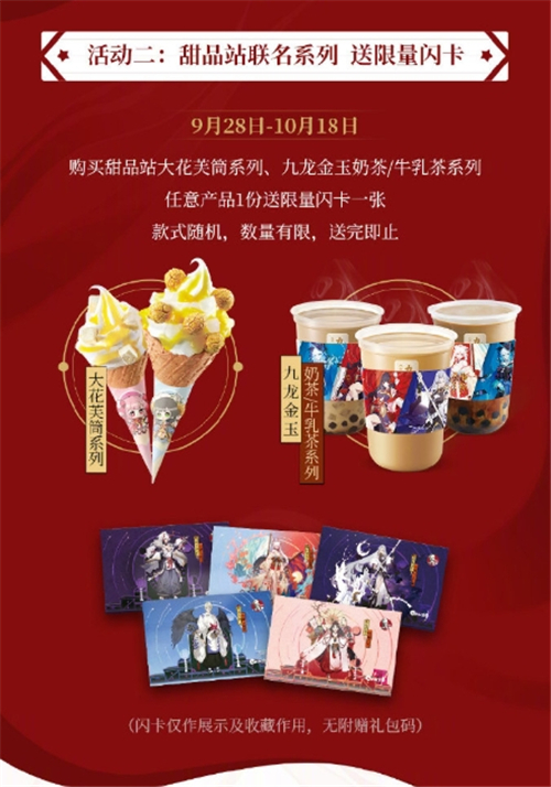 阴阳师