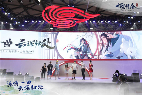 带你回云深不知处！《陈情令》手游首部群像PV亮相ChinaJoy