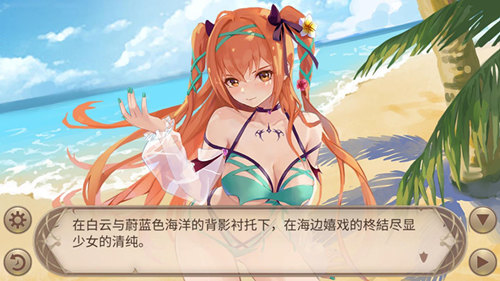 《姬魔恋战纪》貂蝉泳装限时来袭!