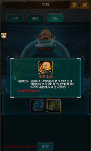 七载同心《坦克前线》七周年庆典火热开启