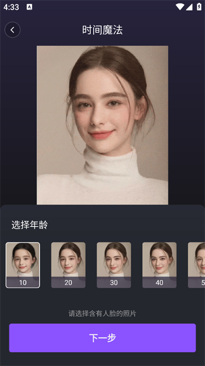 趣卡点短视频软件