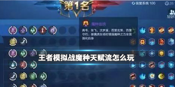 王者荣耀