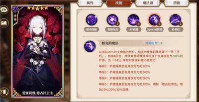 从零开始的异世界生活INFINITY
