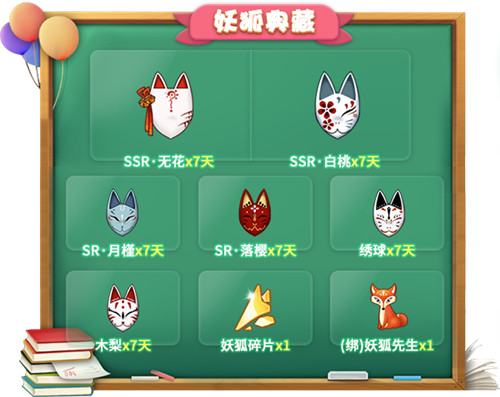 春日开学季驾到！3月12日《推理学院》精彩活动陪你乐悠悠