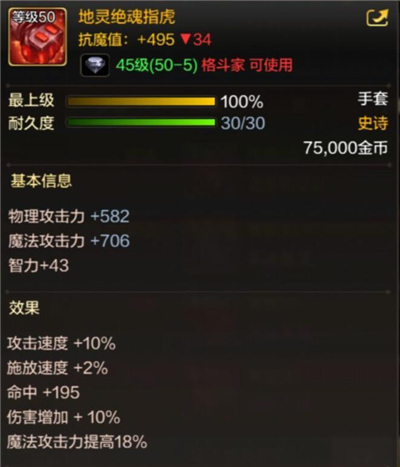 DNF手游