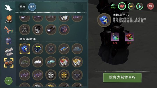 创造与魔法
