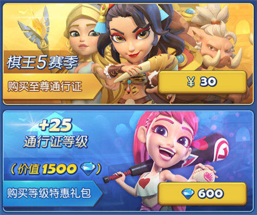 《梦塔防手游》自走棋S5赛季来临,新棋子解锁龙族羁绊