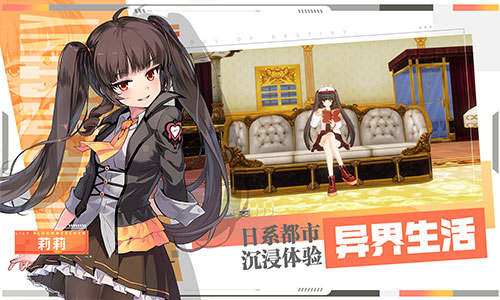《零界之痕》今日正式公测 登陆豪送120连抽!抽到手软!