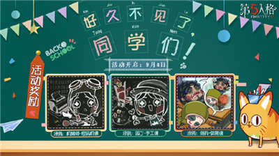 第五人格