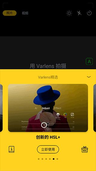 Varlens微单相机