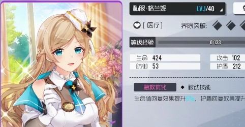 双生视界