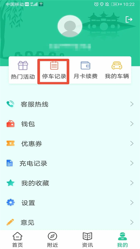 宜行扬州app