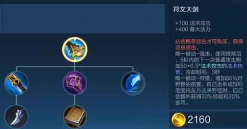王者荣耀