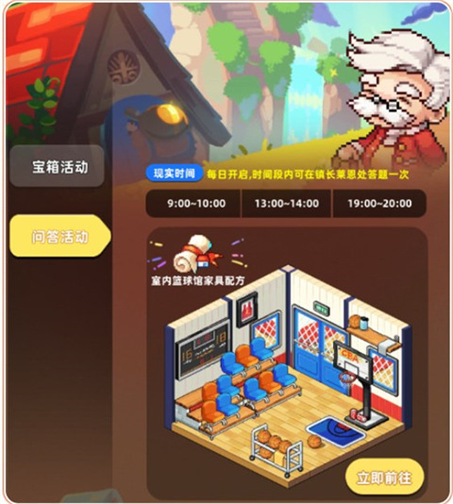 时光镇中文版