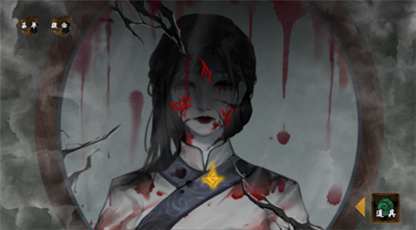 典妻