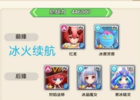 萌萌军团