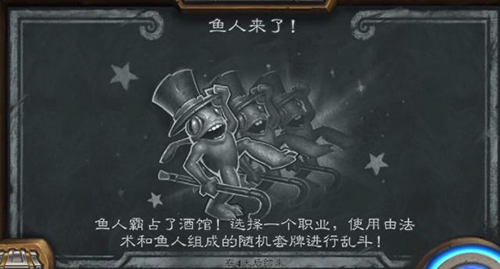 炉石传说