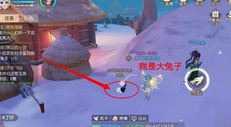梦幻西游三维版
