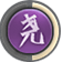 王者荣耀