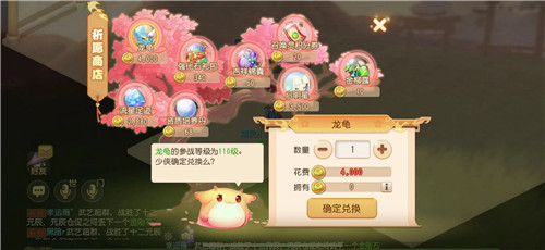 百宠仙池焕新升级，《梦幻西游》手游五星召唤灵启明星震撼来袭