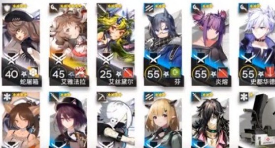 明日方舟