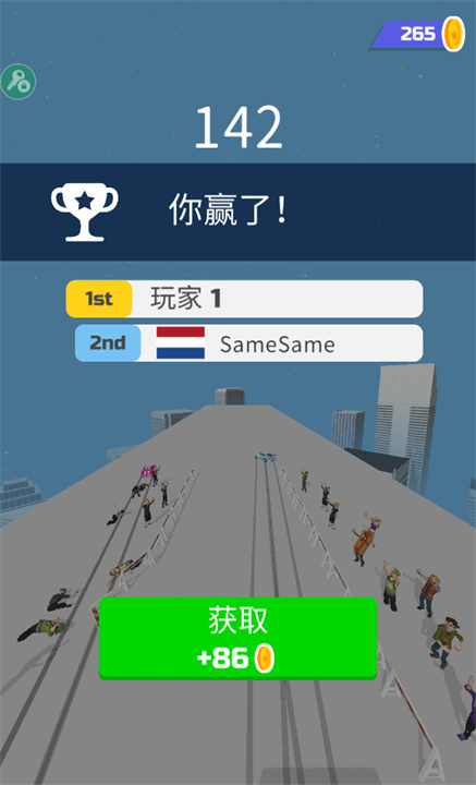 超级漂移手机版