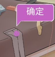我和我的二十个渣男男友3
