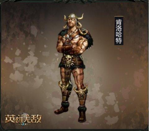 魔法门之英雄无敌王朝