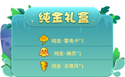 向精灵群岛出发!《推理学院》8月精彩活动伴你行