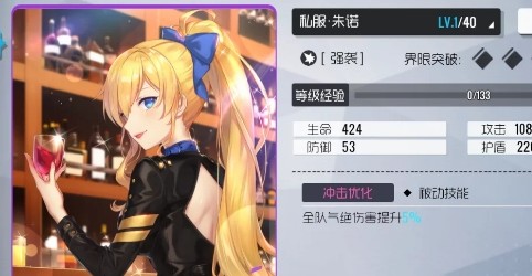 双生视界