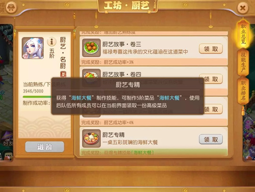 梦幻西游手游