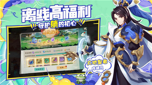李诞真香现场！成为《轩辕剑：剑之源》首席躺玩导师竟是因为这件事