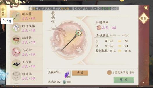 轩辕剑龙舞云山