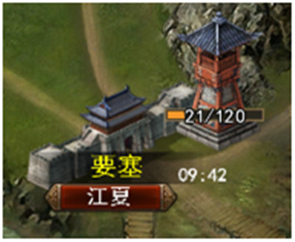 三国一统天下手机版