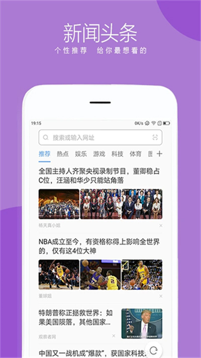 联想浏览器hd版