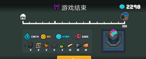 元气骑士