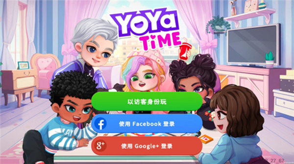 YoYa时间游戏