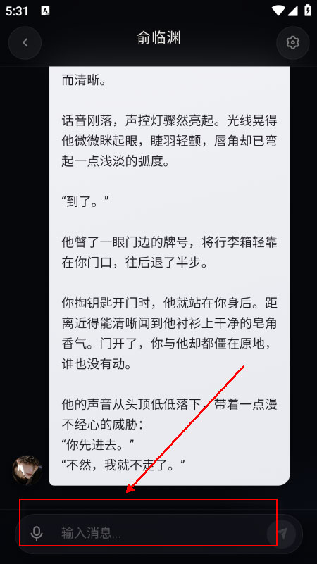 宇空轻语app