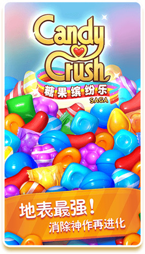 《糖果缤纷乐》出游好去处，满载糖果收获五一
