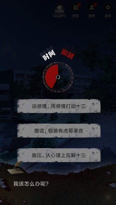 零下记忆