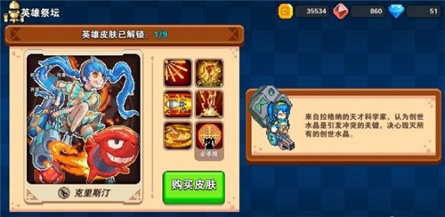 原力守护者