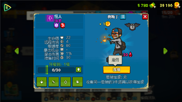 死亡突围僵尸战争单机版