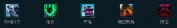 云顶之弈